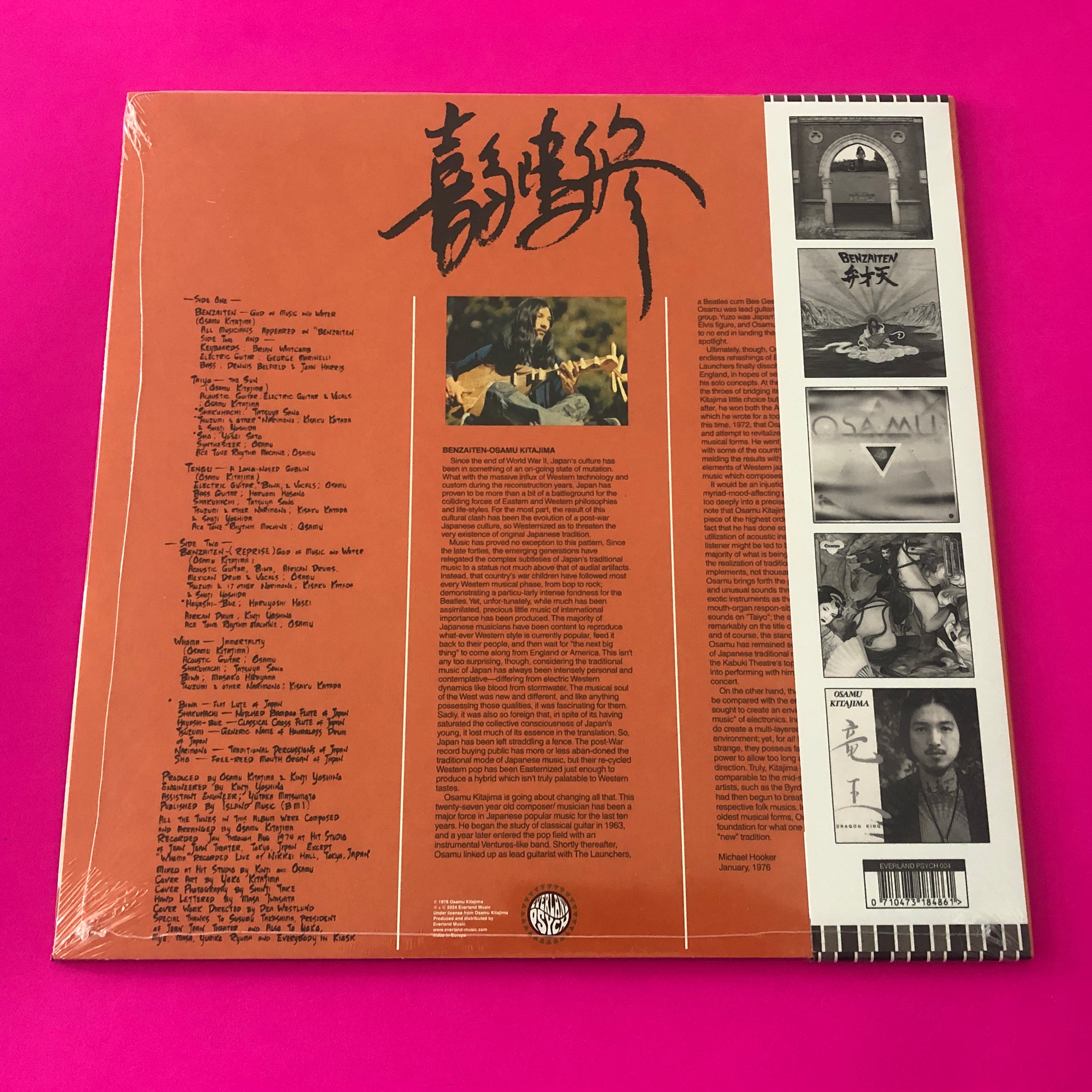 Osamu Kitajima : Benzaiten (LP, Album, RE)