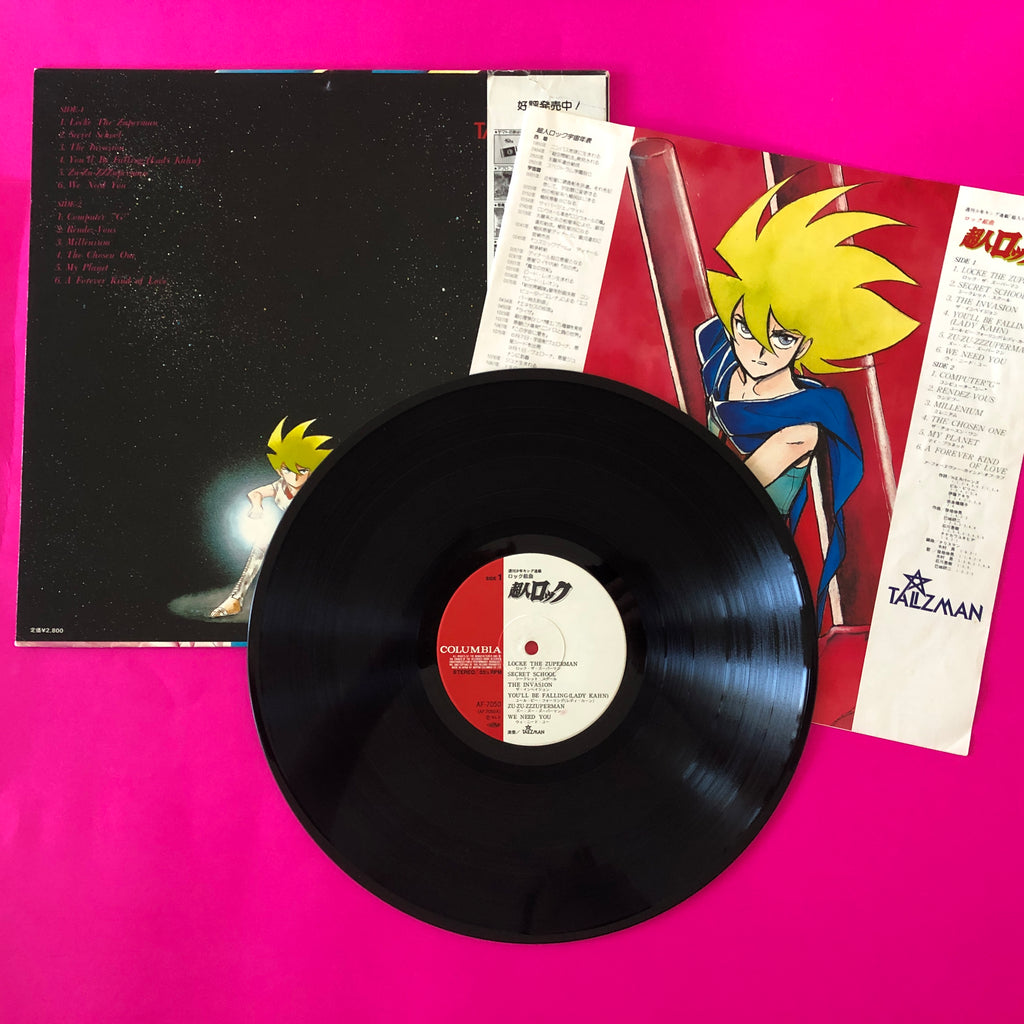 Talizman (2) : ロック組曲 超人ロック (LP)