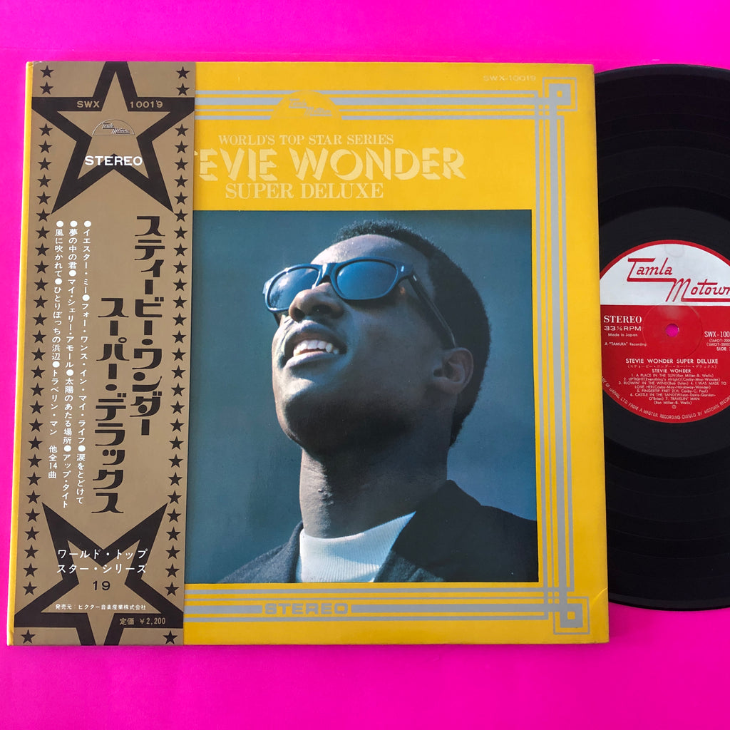 Stevie Wonder : Stevie Wonder Super Deluxe (LP, Comp)