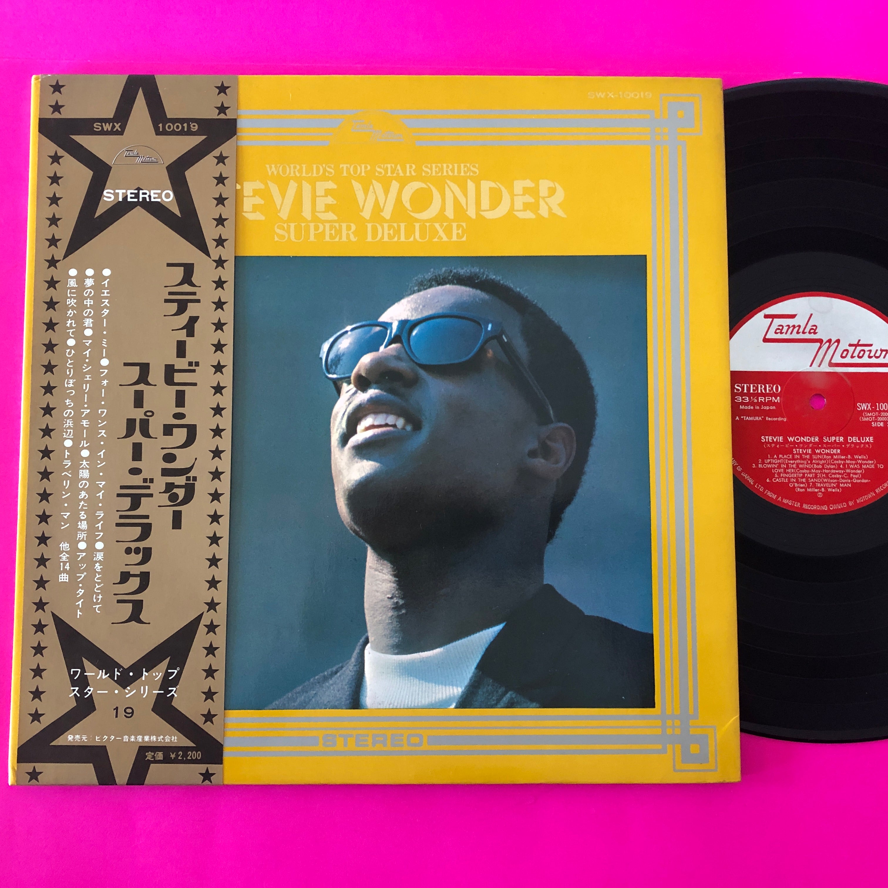 Stevie Wonder : Stevie Wonder Super Deluxe (LP, Comp)