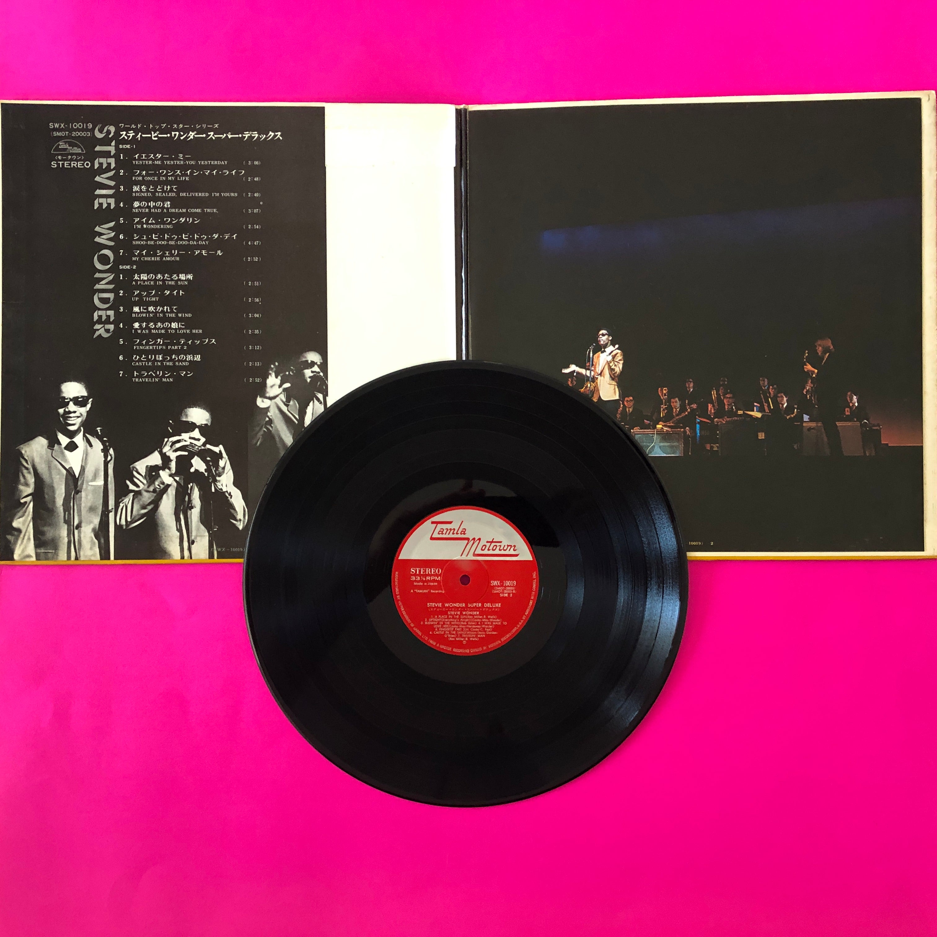 Stevie Wonder : Stevie Wonder Super Deluxe (LP, Comp)
