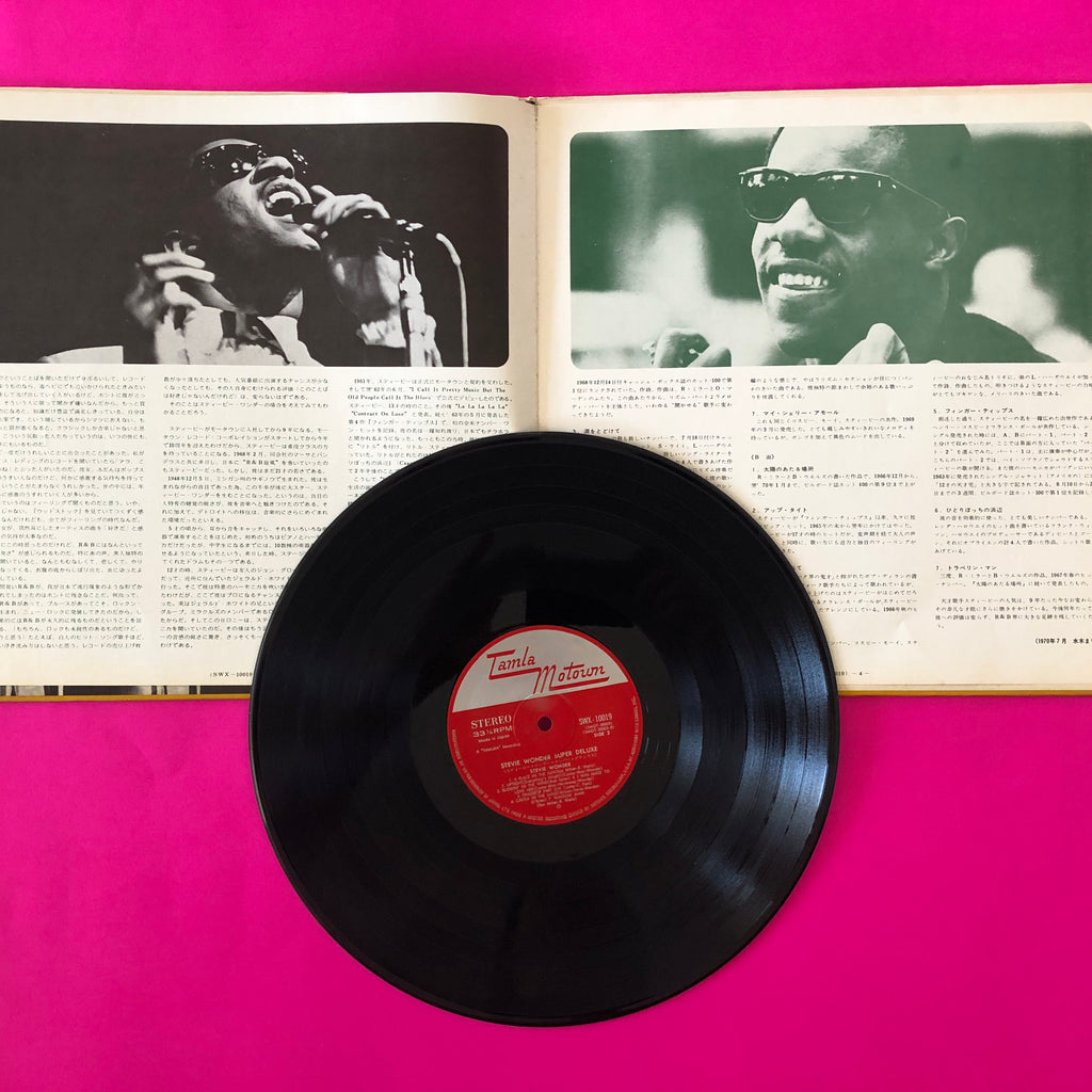 Stevie Wonder : Stevie Wonder Super Deluxe (LP, Comp)