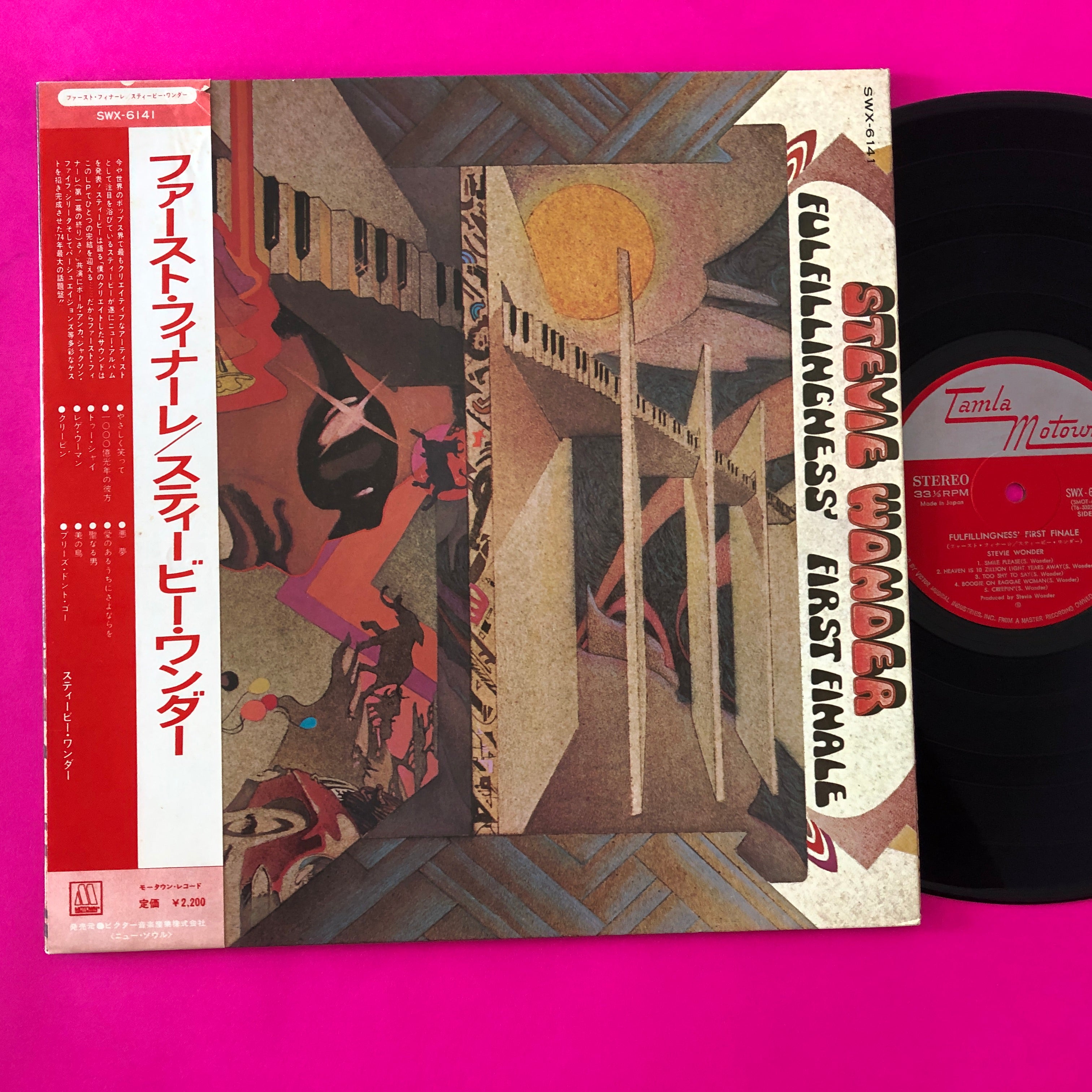 Stevie Wonder = Stevie Wonder : Fulfillingness' First Finale = ファースト・フィナーレ (LP, Album, Gat)