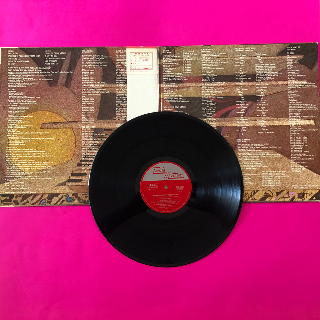Stevie Wonder = Stevie Wonder : Fulfillingness' First Finale = ファースト・フィナーレ (LP, Album, Gat)