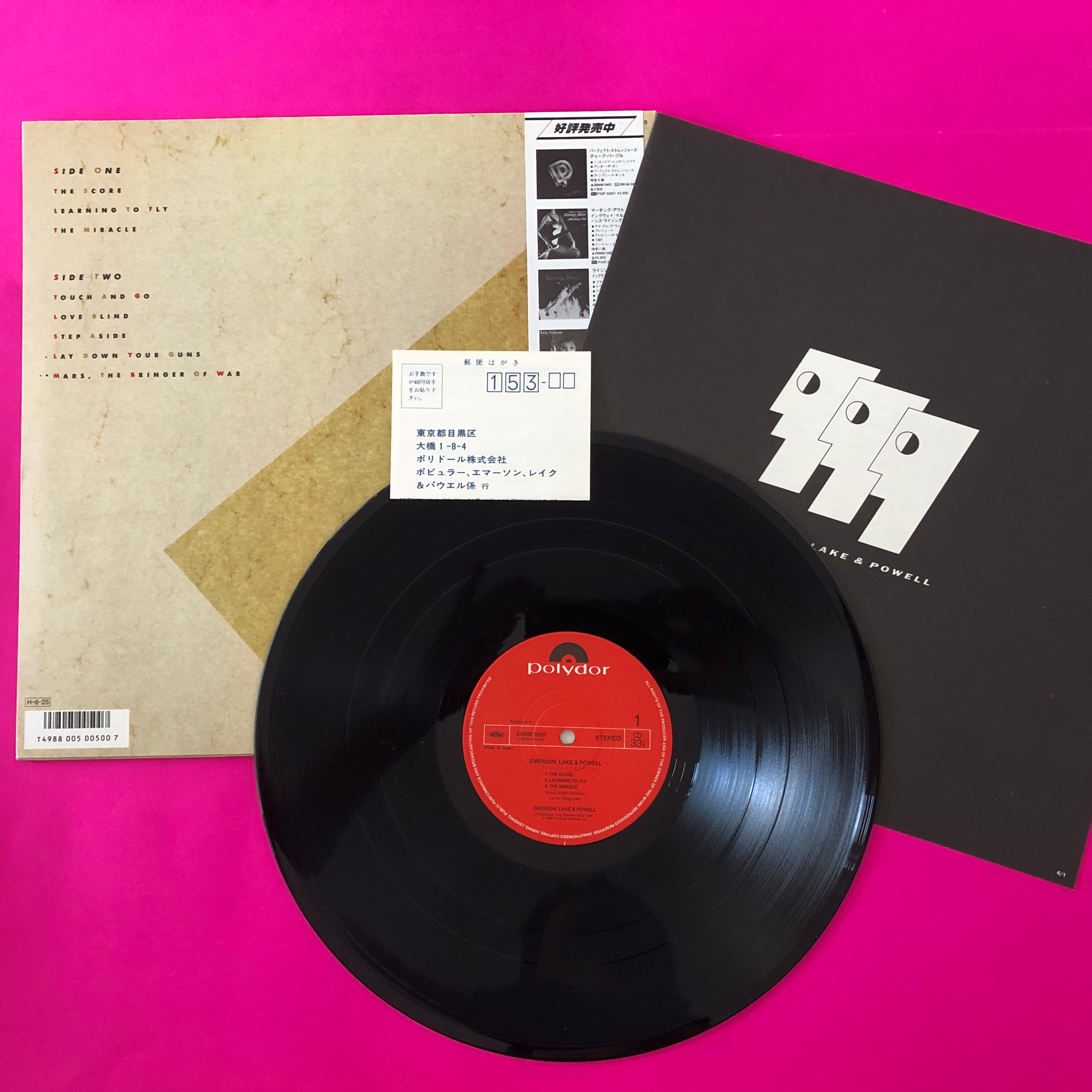 Emerson, Lake & Powell : Emerson, Lake & Powell (LP, Album)