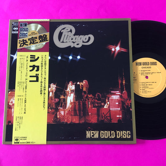 Chicago (2) : Chicago (LP, Comp)