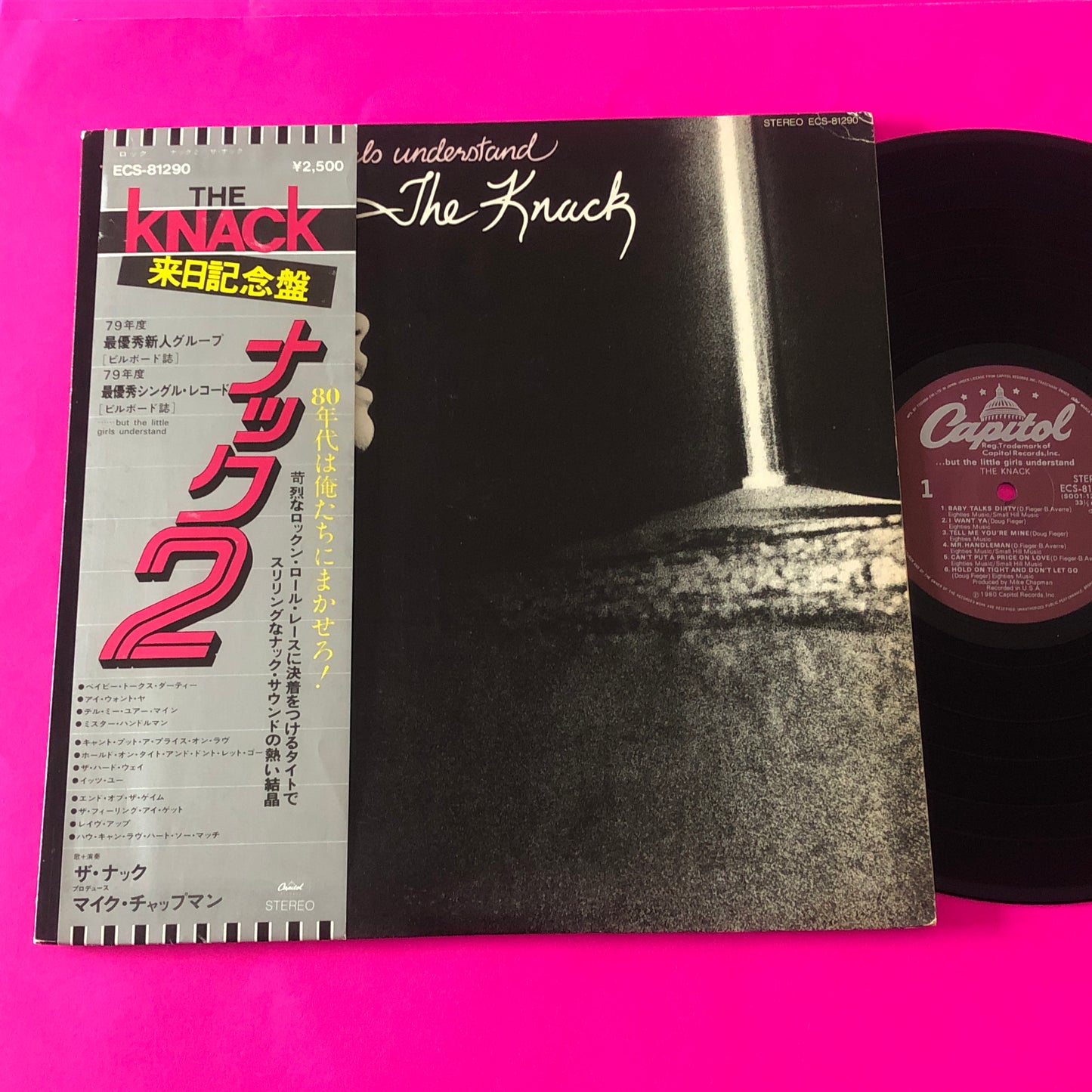 The Knack (3) : ...But The Little Girls Understand (LP, Album)