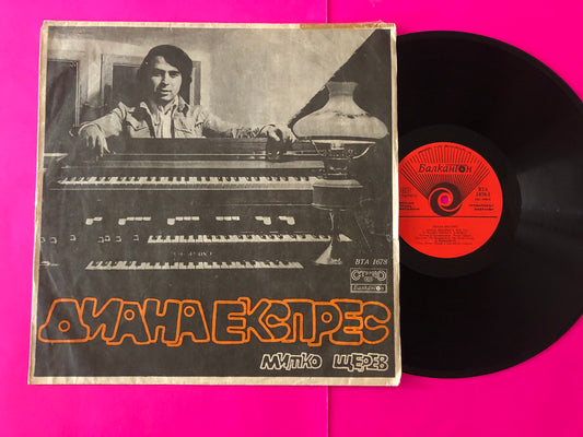 Диана Експрес : Diana Express (LP, Red)