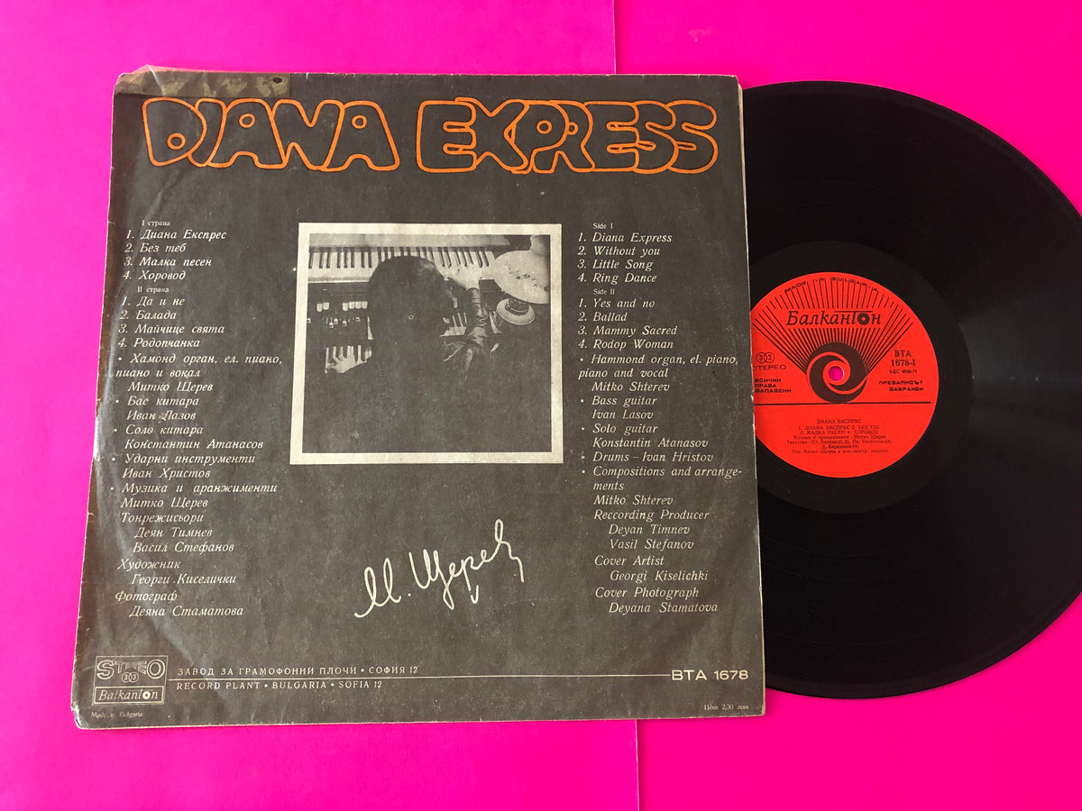 Диана Експрес : Diana Express (LP, Red)