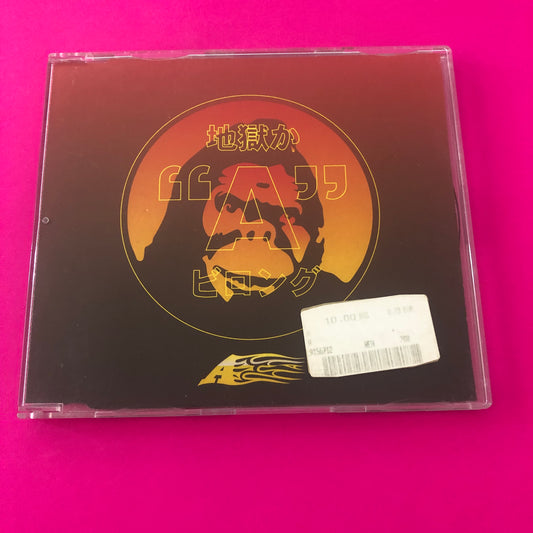 A : A (CD, Maxi)