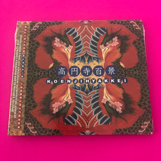 Koenjihyakkei = Koenjihyakkei : Nivraym Revisited (CD, Album, RE, RM, S/Edition)