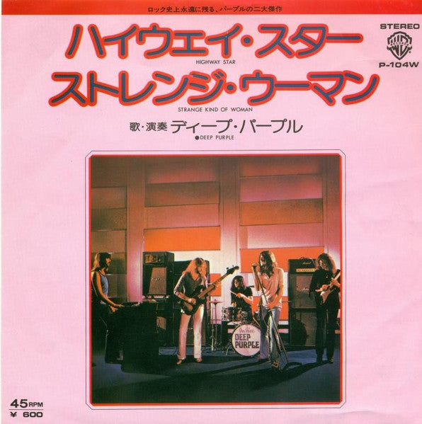 Deep Purple : Highway Star / Strange Kind Of Woman (7", Single)