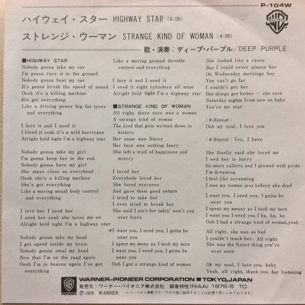Deep Purple : Highway Star / Strange Kind Of Woman (7", Single)