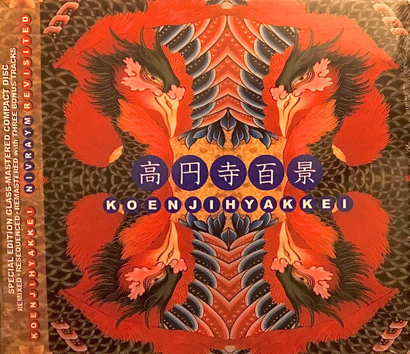 高円寺百景* = Koenjihyakkei : Nivraym Revisited (CD, Album, RE, RM, S/Edition)