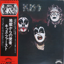 Charger l&#39;image dans la galerie, Kiss : Kiss (LP,Album)
