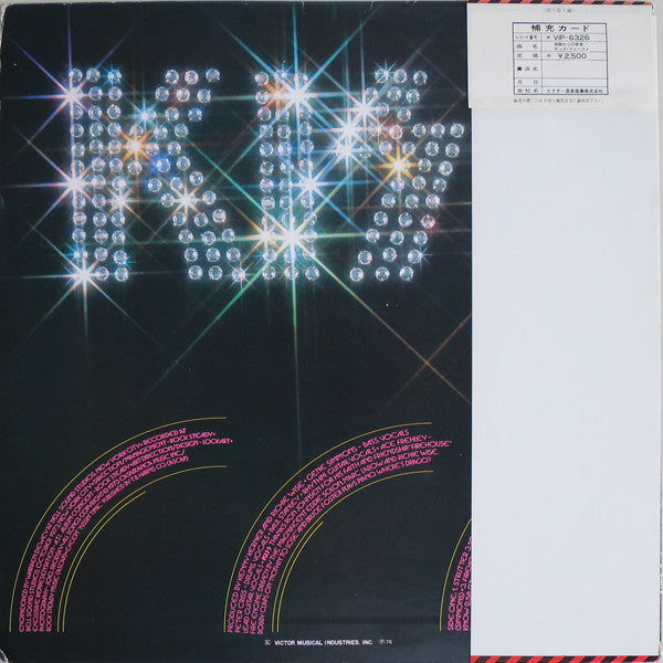 Kiss : Kiss (LP,Album)