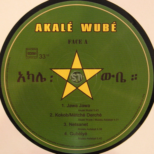 Akalé Wubé : Akalé Wubé (LP, Album)