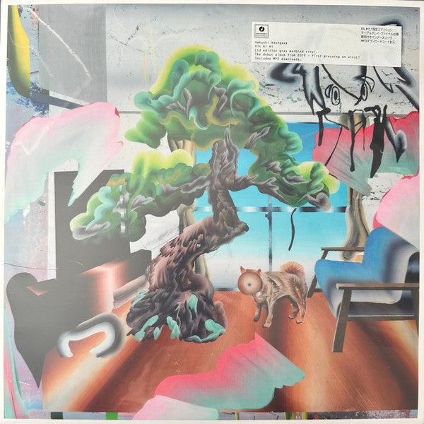 長谷川白紙* : エアにに (LP, Album, Ltd, Gra)