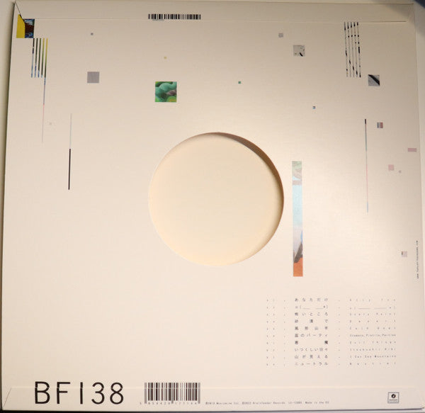 長谷川白紙* : エアにに (LP, Album, Ltd, Gra)