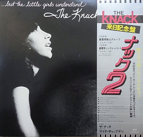 The Knack (3) : ...But The Little Girls Understand (LP, Album)