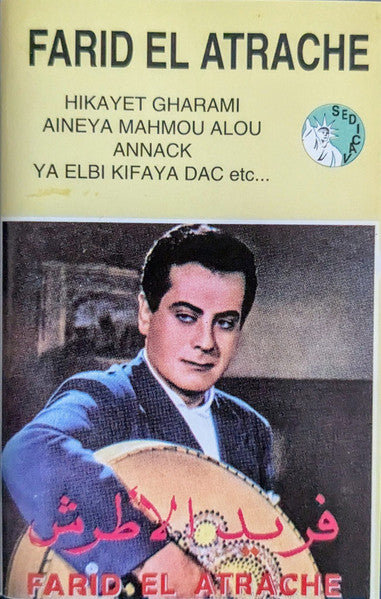 Farid El Atrache : Farid El Atrache (Cass)