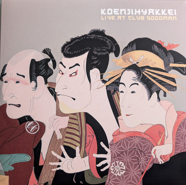 Koenjihyakkei : Live At Club Goodman (2xLP, Album, "Na)