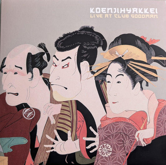 Koenjihyakkei : Live At Club Goodman (2xLP, Album, "Na)