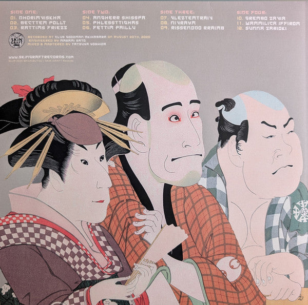 Koenjihyakkei : Live At Club Goodman (2xLP, Album, "Na)