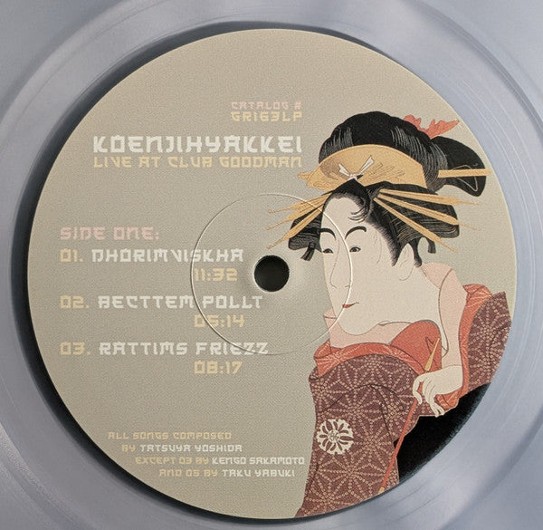 Koenjihyakkei : Live At Club Goodman (2xLP, Album, "Na)