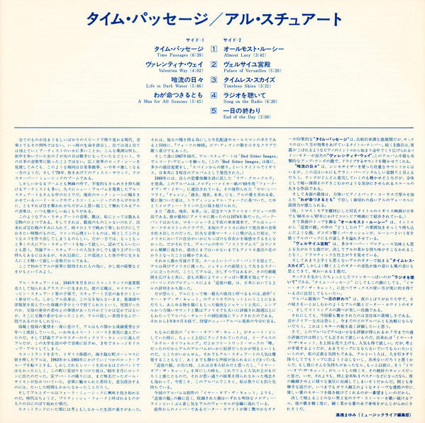 Al Stewart : Time Passages (LP, Album)
