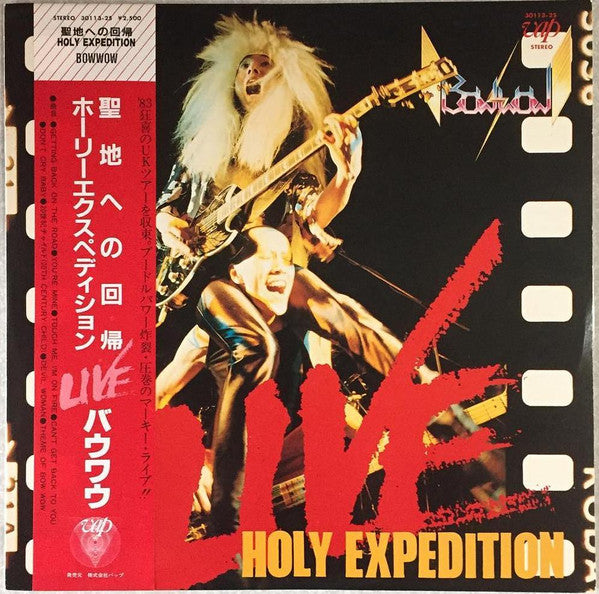 Bow Wow (2) : Holy Expedition - Live (LP, Album)