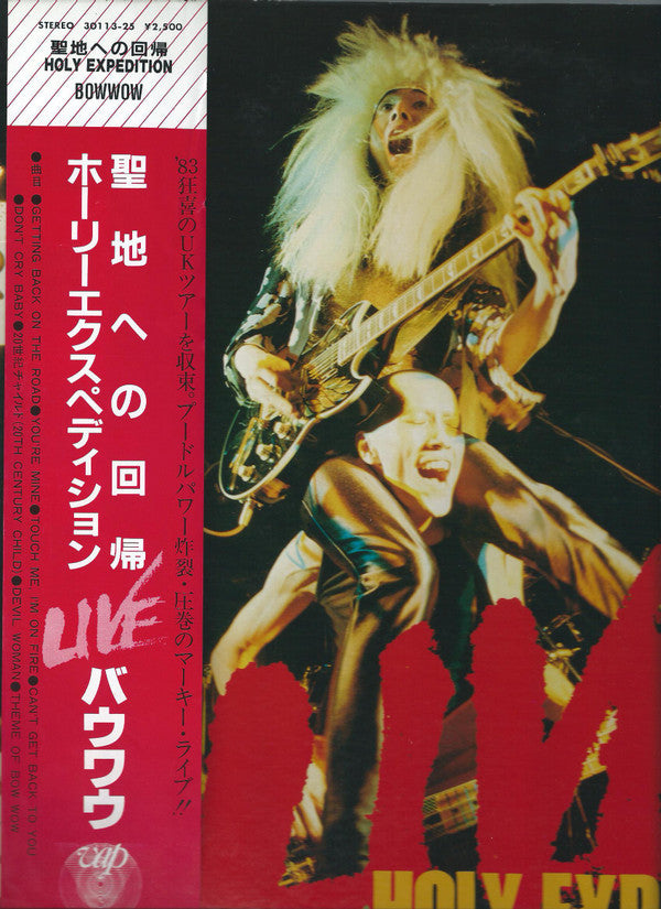 Bow Wow (2) : Holy Expedition - Live (LP, Album)