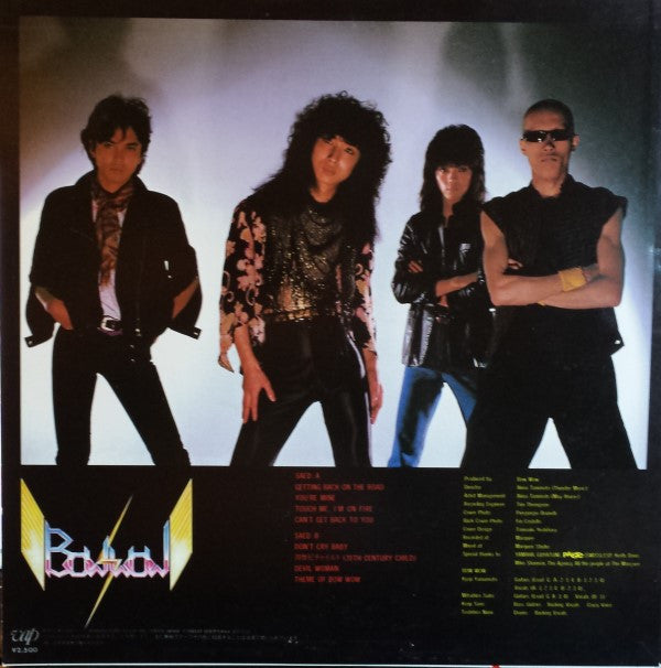 Bow Wow (2) : Holy Expedition - Live (LP, Album)