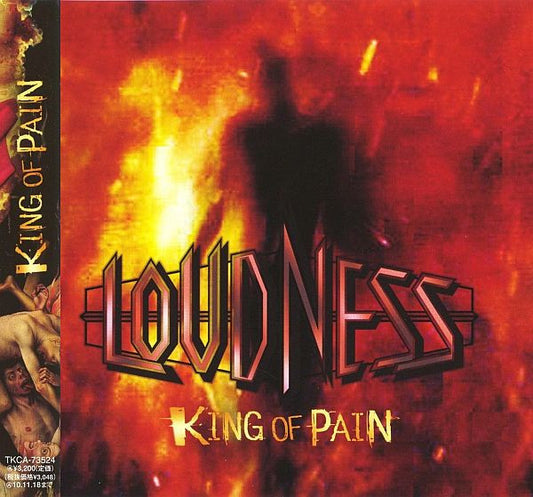 Loudness (5) : King Of Pain (CD, Album)