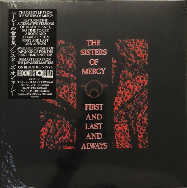 The Sisters Of Mercy : First And Last And Always (LP, Album, RSD, Ltd, RE, RM, Bla)