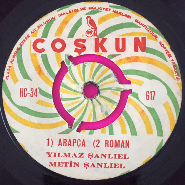 Yılmaz ve Metin Şanlıel : Çiftetelli / Arapça İki Roman Havası (7")