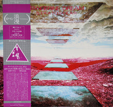 Charger l'image dans la galerie, Tangerine Dream : Stratosfear (LP, Album, Gat)
