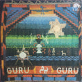 Guru Guru : Guru Guru (LP, Album)
