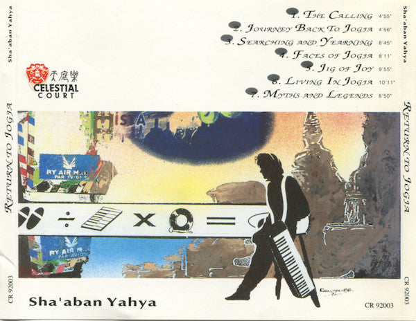 Sha'aban Yahya : Return To Jogja (CD, Album)