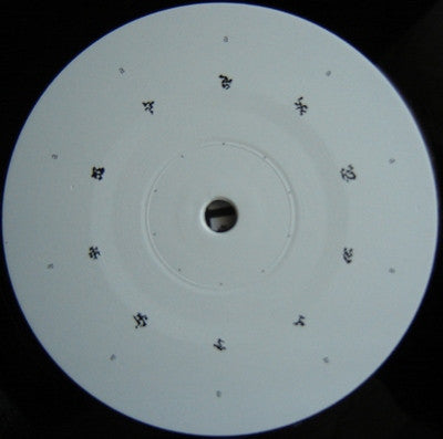 Microboss : Mesosound (12")