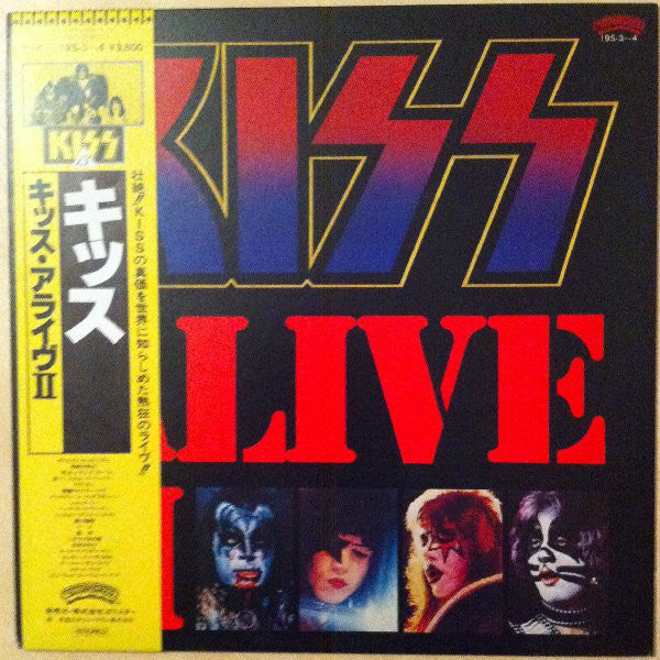 Kiss : Alive II (2xLP, Album, RE)