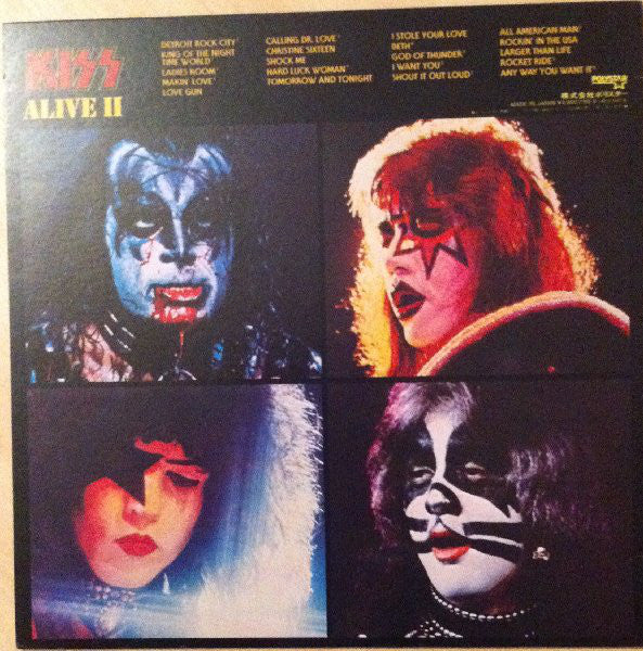 Kiss : Alive II (2xLP, Album, RE)